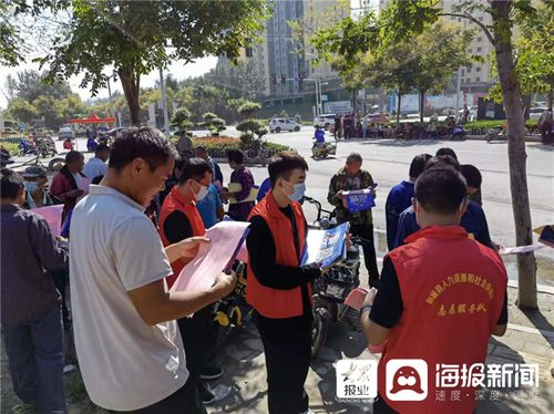 便民新举措 菏泽积极为零工劳务市场提供人社服务